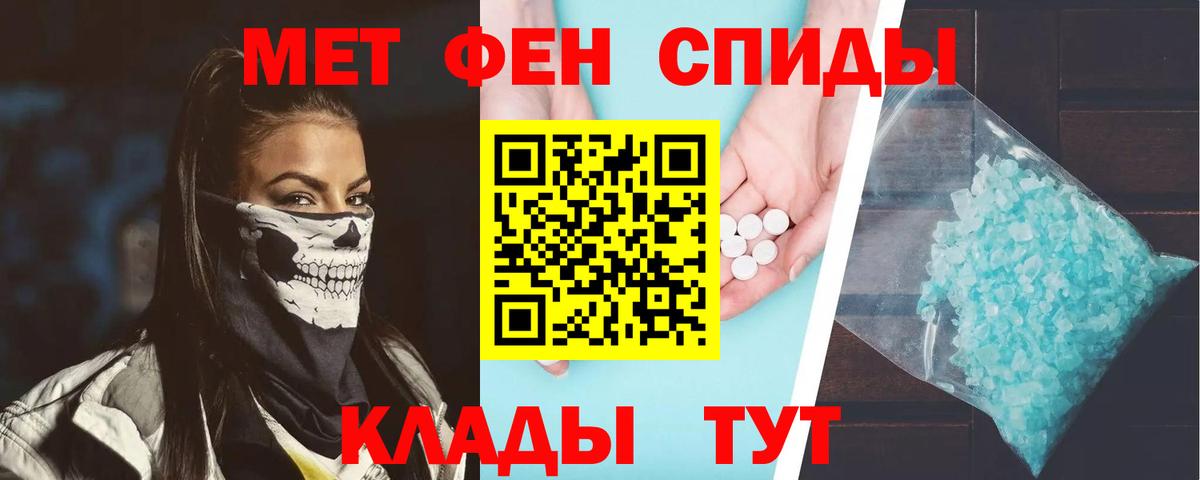   ССЫЛКА  Вход с VPN  Сергиев Посад  Амфетамин 97% 