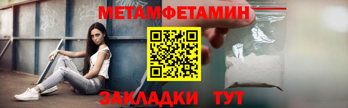 АМФЕТАМИН 97% Сергиев Посад
