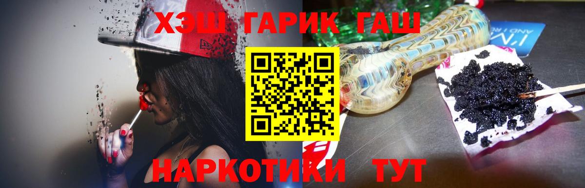 ГАШ Изолятор Сергиев Посад