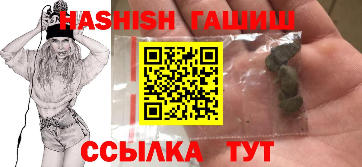 NBOMe  Вход с VPN  LSD-25  Кокаин  Гашиш  МАРИХУАНА  Сергиев Посад  Меф  