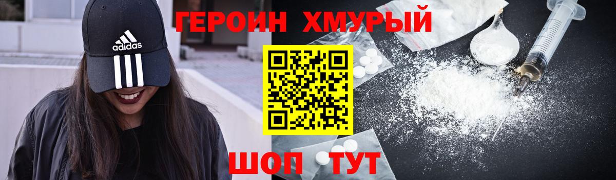 Псилоцибиновые грибы Сергиев Посад