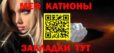 трава Новозыбков