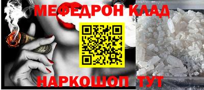 трава Новозыбков