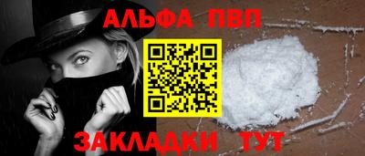 трава Новозыбков