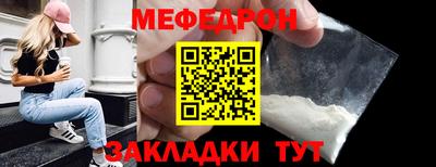 трава Новозыбков