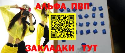 трава Новозыбков