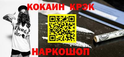a pvp Новокубанск
