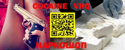 мефедрон мука Новодвинск