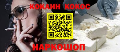 мефедрон мука Новодвинск