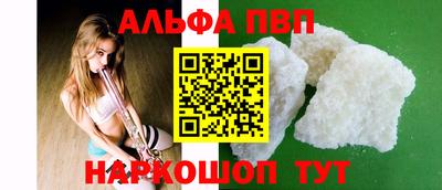 трава Новозыбков