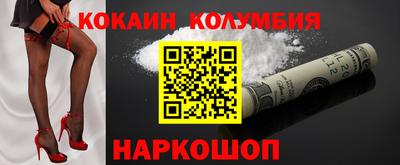 a pvp Новокубанск