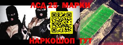 трава Новозыбков