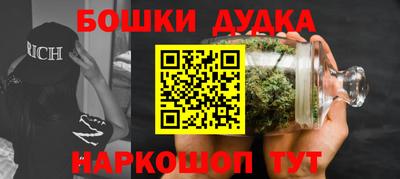 трава Новозыбков