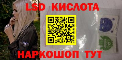 трава Новозыбков