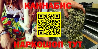 трава Новозыбков