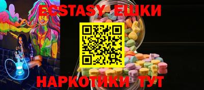 трава Новозыбков