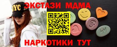 мефедрон мука Новодвинск