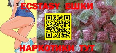 трава Новозыбков