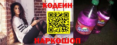 трава Новозыбков