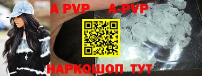 трава Новозыбков