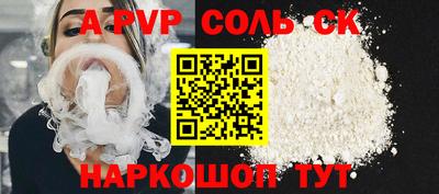 трава Новозыбков
