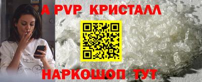 мефедрон мука Новодвинск