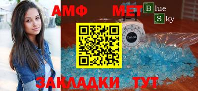 трава Новозыбков