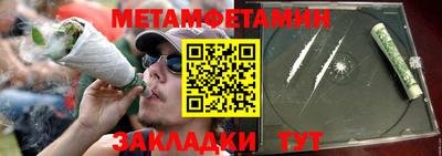 мефедрон мука Новодвинск