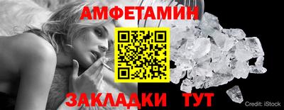 трава Новозыбков