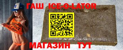 a pvp Новокубанск