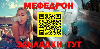 мефедрон мука Новодвинск