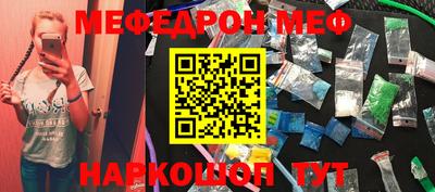 трава Новозыбков