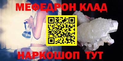 трава Новозыбков