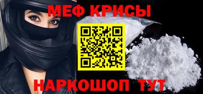трава Новозыбков