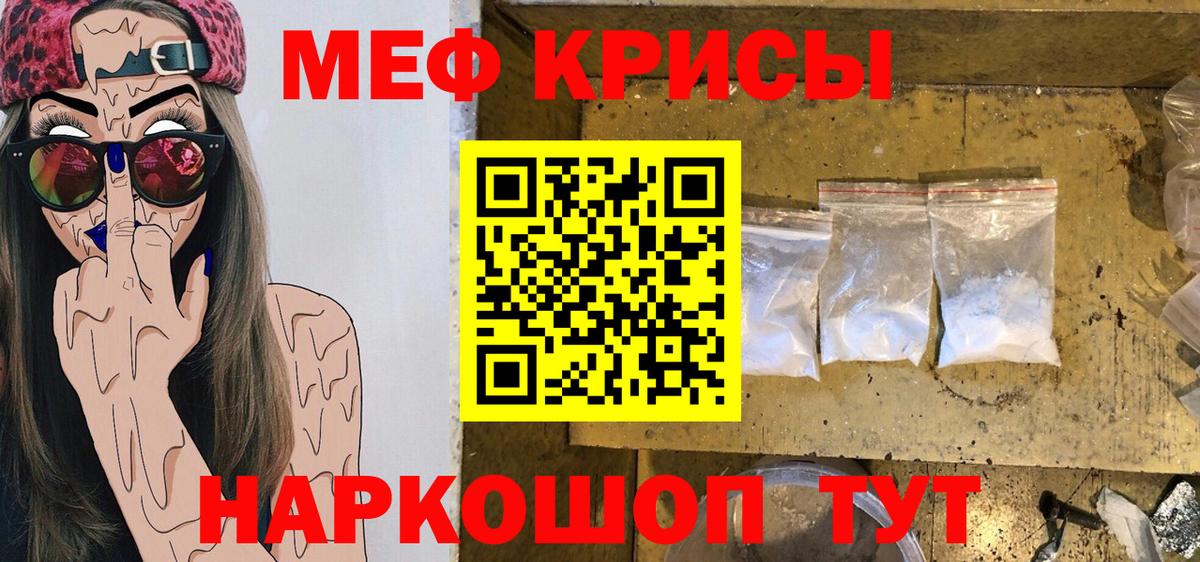 МЕФ Сергиев Посад