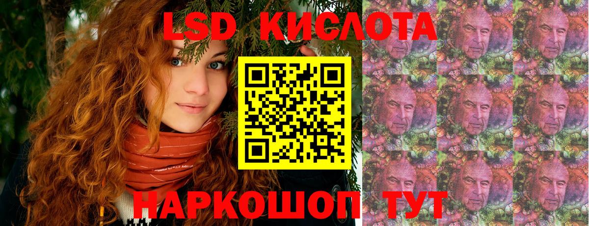 Марки NBOMe 1500мкг  Марки NBOMe 1500мкг  Вход с VPN  Сергиев Посад 