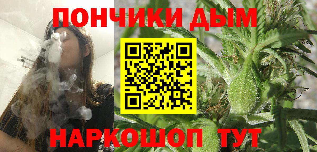 Шишки марихуана семена Сергиев Посад